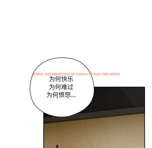 查看漫画與眾不同的兄妹/我家的掌上明珠 - 第28話 - www.tymanga.com中的4131713图片