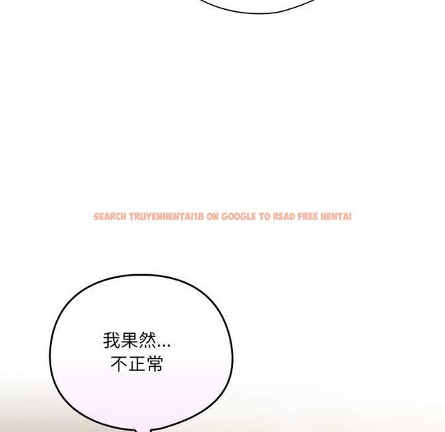 查看漫画與眾不同的兄妹/我家的掌上明珠 - 第28話 - www.tymanga.com中的4131715图片