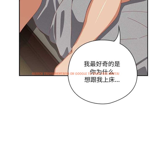 查看漫画與眾不同的兄妹/我家的掌上明珠 - 第28話 - www.tymanga.com中的4131722图片