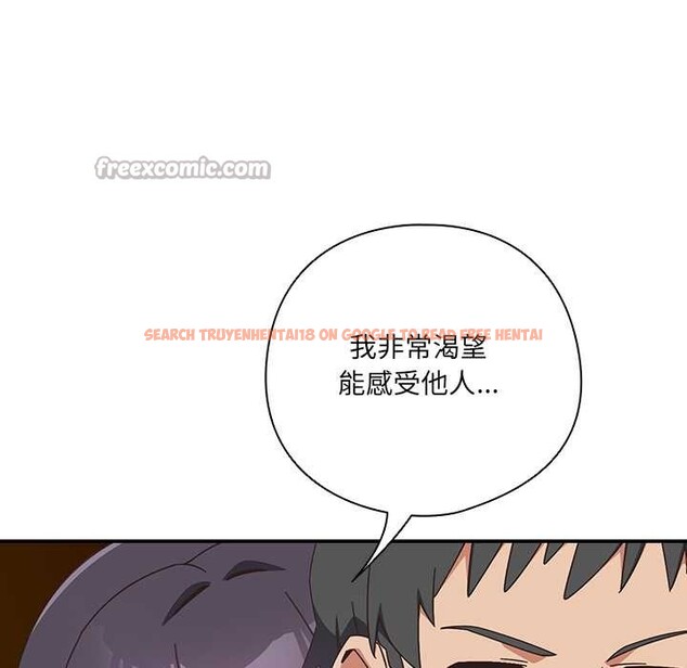 查看漫画與眾不同的兄妹/我家的掌上明珠 - 第28話 - www.tymanga.com中的4131726图片