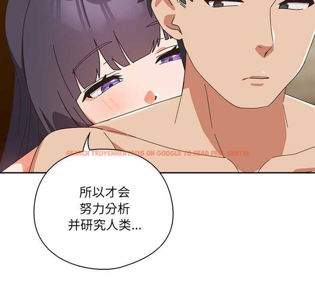 查看漫画與眾不同的兄妹/我家的掌上明珠 - 第28話 - www.tymanga.com中的4131727图片