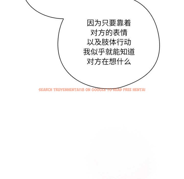 查看漫画與眾不同的兄妹/我家的掌上明珠 - 第28話 - www.tymanga.com中的4131731图片