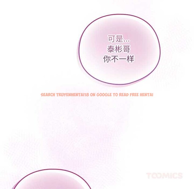 查看漫画與眾不同的兄妹/我家的掌上明珠 - 第28話 - www.tymanga.com中的4131732图片