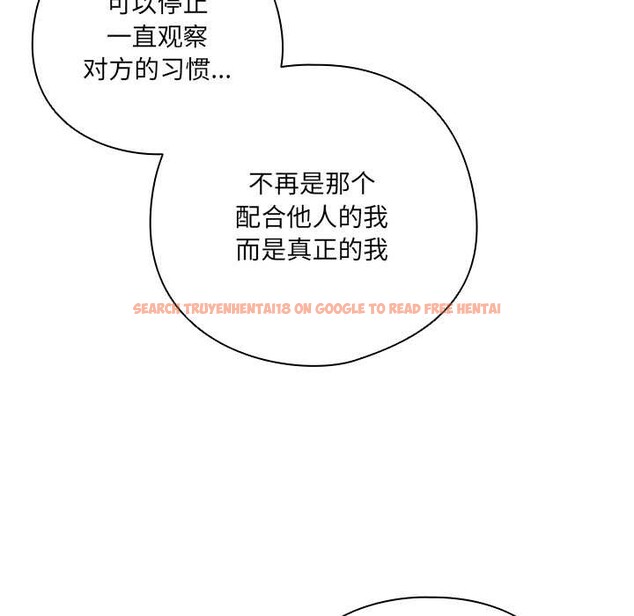 查看漫画與眾不同的兄妹/我家的掌上明珠 - 第28話 - www.tymanga.com中的4131738图片