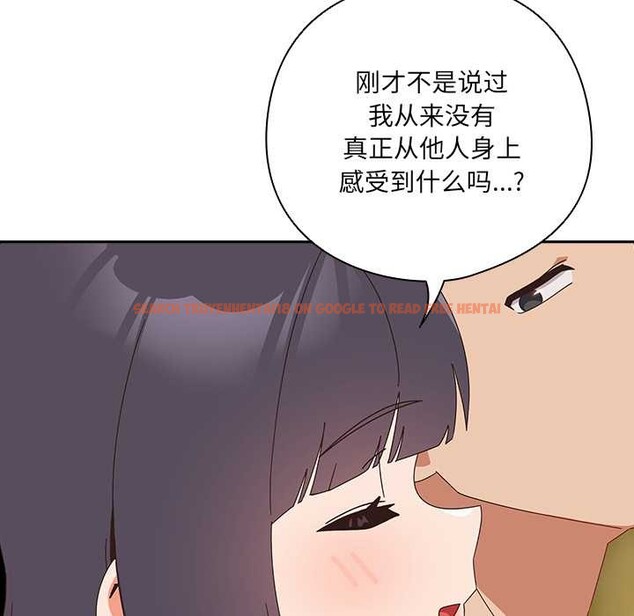 查看漫画與眾不同的兄妹/我家的掌上明珠 - 第28話 - www.tymanga.com中的4131739图片