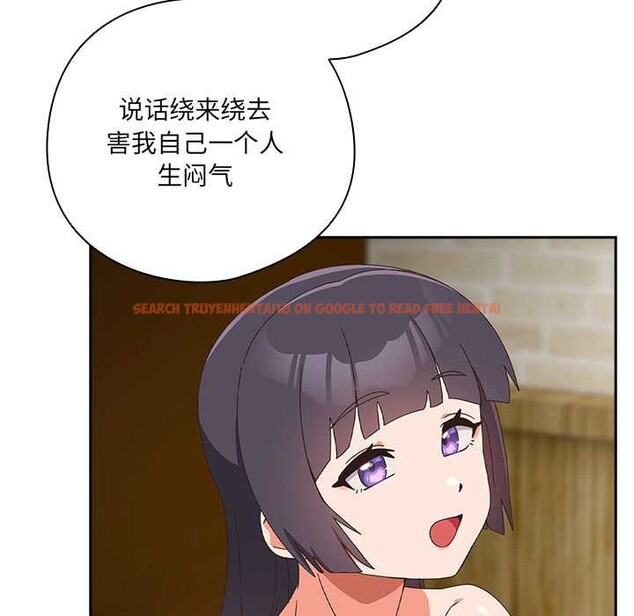 查看漫画與眾不同的兄妹/我家的掌上明珠 - 第28話 - www.tymanga.com中的4131753图片