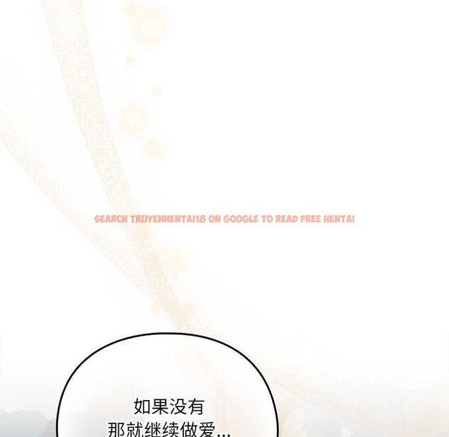 查看漫画與眾不同的兄妹/我家的掌上明珠 - 第28話 - www.tymanga.com中的4131761图片