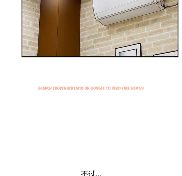 查看漫画與眾不同的兄妹/我家的掌上明珠 - 第28話 - www.tymanga.com中的4131766图片