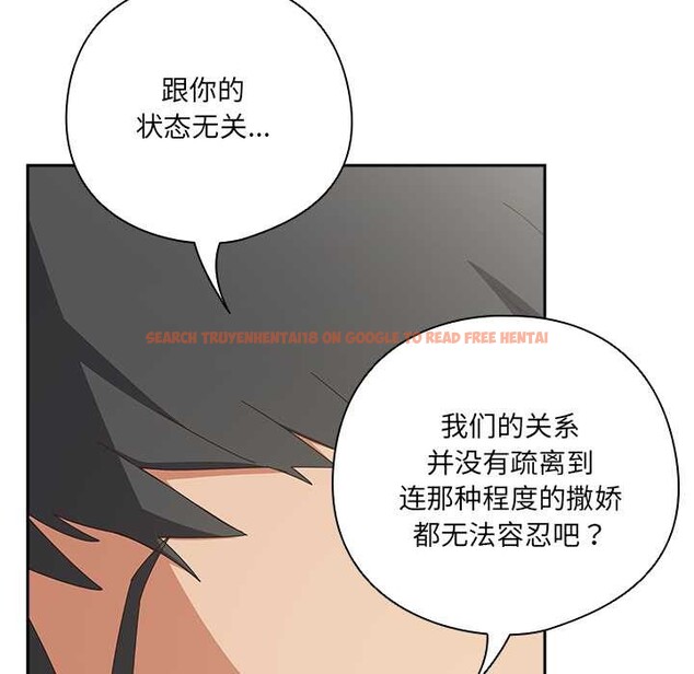 查看漫画與眾不同的兄妹/我家的掌上明珠 - 第28話 - www.tymanga.com中的4131772图片