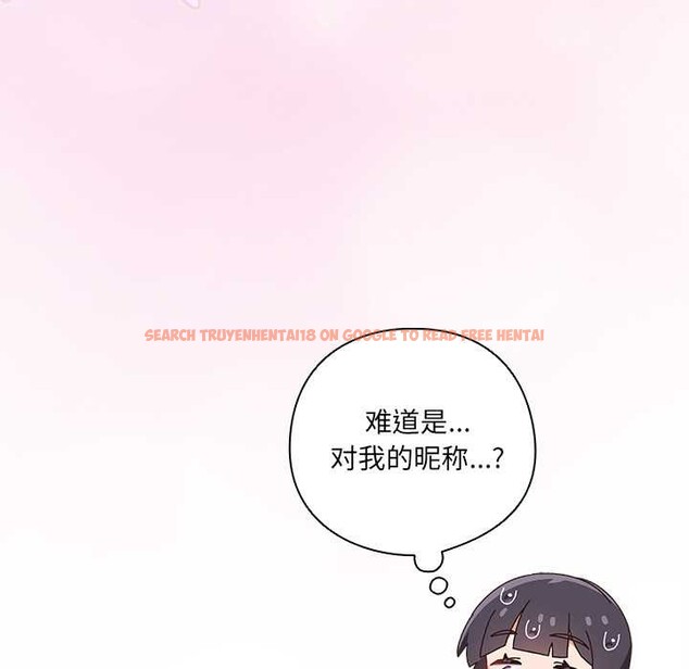 查看漫画與眾不同的兄妹/我家的掌上明珠 - 第28話 - www.tymanga.com中的4131778图片