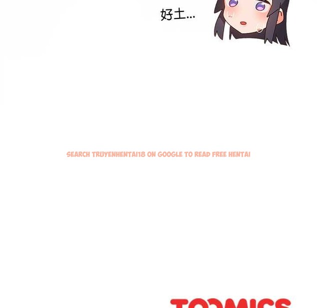 查看漫画與眾不同的兄妹/我家的掌上明珠 - 第28話 - www.tymanga.com中的4131779图片