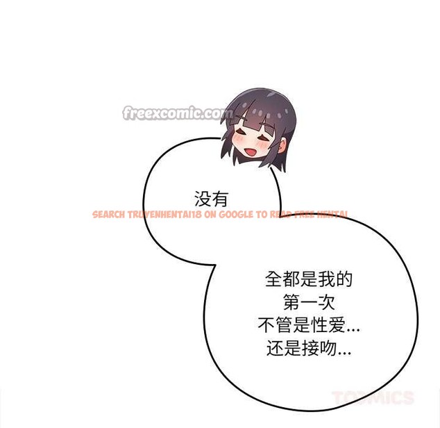 查看漫画與眾不同的兄妹/我家的掌上明珠 - 第29話 - www.tymanga.com中的4153438图片 查看漫画與眾不同的兄妹/我家的掌上明珠 - 第29話 - www.tymanga.com中的4153438图片