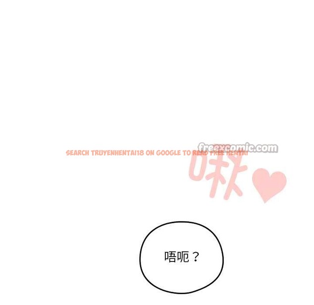 查看漫画與眾不同的兄妹/我家的掌上明珠 - 第29話 - www.tymanga.com中的4153452图片 查看漫画與眾不同的兄妹/我家的掌上明珠 - 第29話 - www.tymanga.com中的4153452图片