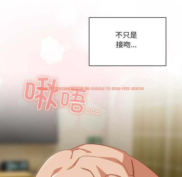 查看漫画與眾不同的兄妹/我家的掌上明珠 - 第29話 - www.tymanga.com中的4153463图片 查看漫画與眾不同的兄妹/我家的掌上明珠 - 第29話 - www.tymanga.com中的4153463图片