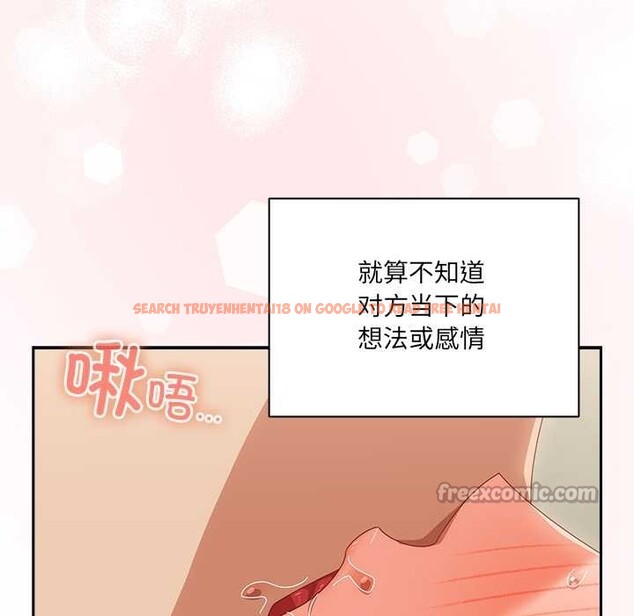 查看漫画與眾不同的兄妹/我家的掌上明珠 - 第29話 - www.tymanga.com中的4153466图片 查看漫画與眾不同的兄妹/我家的掌上明珠 - 第29話 - www.tymanga.com中的4153466图片