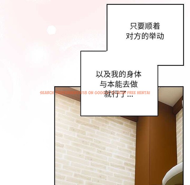 查看漫画與眾不同的兄妹/我家的掌上明珠 - 第29話 - www.tymanga.com中的4153468图片 查看漫画與眾不同的兄妹/我家的掌上明珠 - 第29話 - www.tymanga.com中的4153468图片