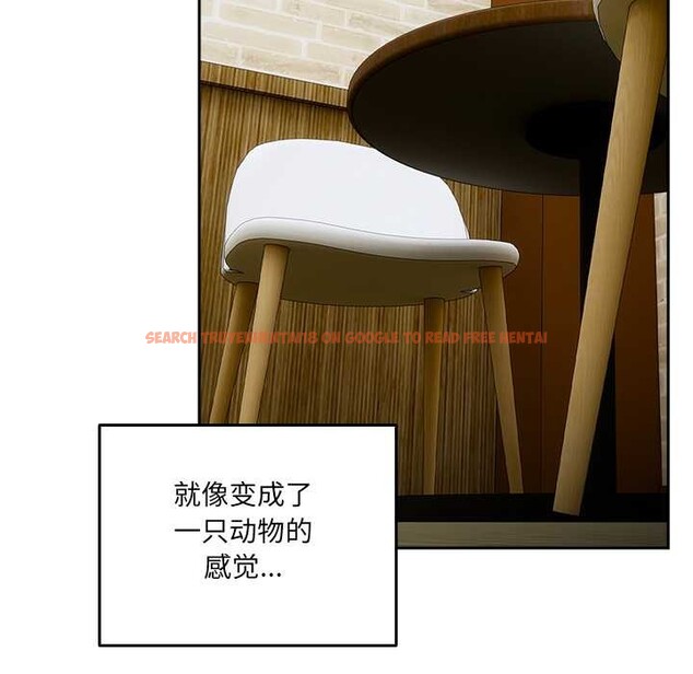 查看漫画與眾不同的兄妹/我家的掌上明珠 - 第29話 - www.tymanga.com中的4153469图片 查看漫画與眾不同的兄妹/我家的掌上明珠 - 第29話 - www.tymanga.com中的4153469图片