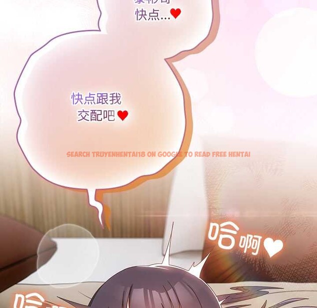 查看漫画與眾不同的兄妹/我家的掌上明珠 - 第29話 - www.tymanga.com中的4153476图片 查看漫画與眾不同的兄妹/我家的掌上明珠 - 第29話 - www.tymanga.com中的4153476图片