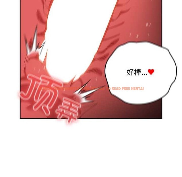 查看漫画與眾不同的兄妹/我家的掌上明珠 - 第29話 - www.tymanga.com中的4153490图片 查看漫画與眾不同的兄妹/我家的掌上明珠 - 第29話 - www.tymanga.com中的4153490图片