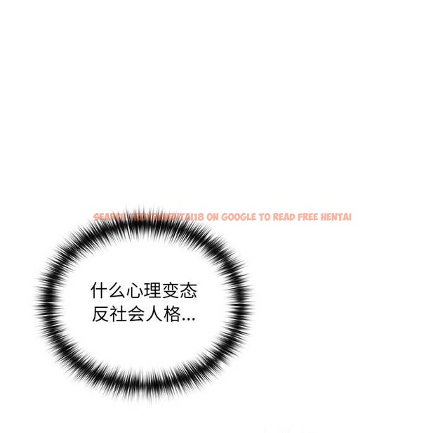 查看漫画與眾不同的兄妹/我家的掌上明珠 - 第29話 - www.tymanga.com中的4153495图片 查看漫画與眾不同的兄妹/我家的掌上明珠 - 第29話 - www.tymanga.com中的4153495图片