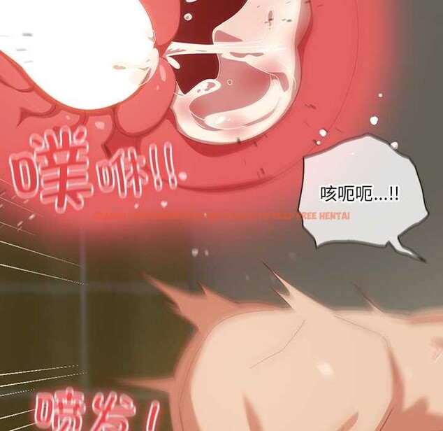 查看漫画與眾不同的兄妹/我家的掌上明珠 - 第29話 - www.tymanga.com中的4153511图片 查看漫画與眾不同的兄妹/我家的掌上明珠 - 第29話 - www.tymanga.com中的4153511图片