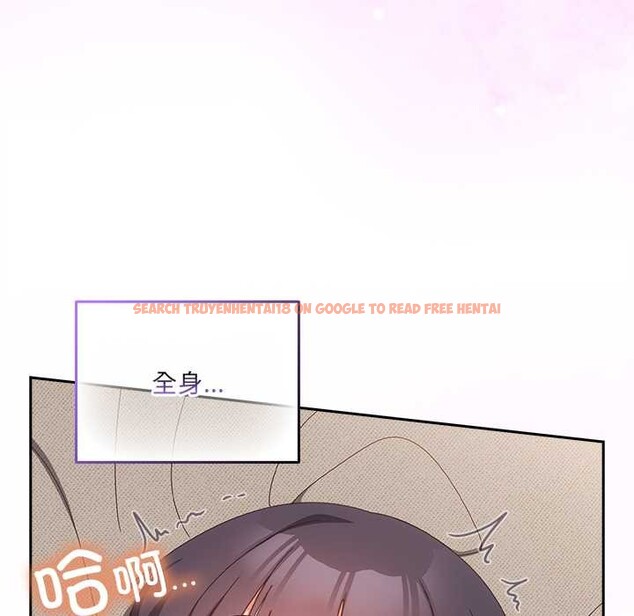 查看漫画與眾不同的兄妹/我家的掌上明珠 - 第29話 - www.tymanga.com中的4153523图片 查看漫画與眾不同的兄妹/我家的掌上明珠 - 第29話 - www.tymanga.com中的4153523图片