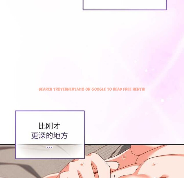 查看漫画與眾不同的兄妹/我家的掌上明珠 - 第29話 - www.tymanga.com中的4153525图片 查看漫画與眾不同的兄妹/我家的掌上明珠 - 第29話 - www.tymanga.com中的4153525图片