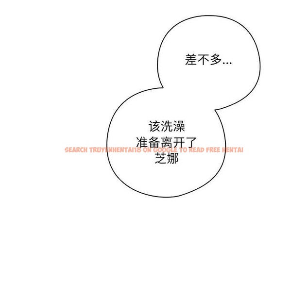 查看漫画與眾不同的兄妹/我家的掌上明珠 - 第29話 - www.tymanga.com中的4153537图片 查看漫画與眾不同的兄妹/我家的掌上明珠 - 第29話 - www.tymanga.com中的4153537图片