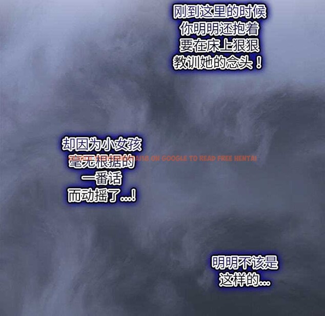 查看漫画與眾不同的兄妹/我家的掌上明珠 - 第29話 - www.tymanga.com中的4153548图片 查看漫画與眾不同的兄妹/我家的掌上明珠 - 第29話 - www.tymanga.com中的4153548图片