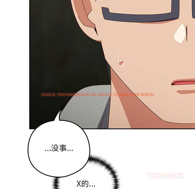 查看漫画與眾不同的兄妹/我家的掌上明珠 - 第29話 - www.tymanga.com中的4153558图片 查看漫画與眾不同的兄妹/我家的掌上明珠 - 第29話 - www.tymanga.com中的4153558图片