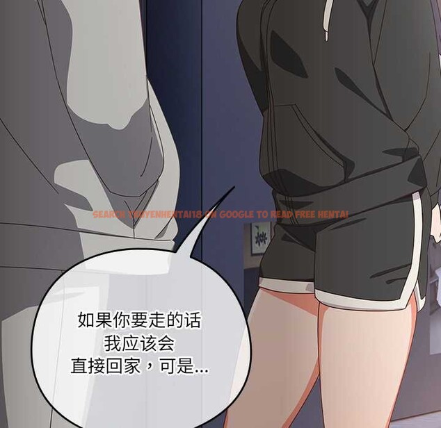 查看漫画與眾不同的兄妹/我家的掌上明珠 - 第29話 - www.tymanga.com中的4153565图片 查看漫画與眾不同的兄妹/我家的掌上明珠 - 第29話 - www.tymanga.com中的4153565图片