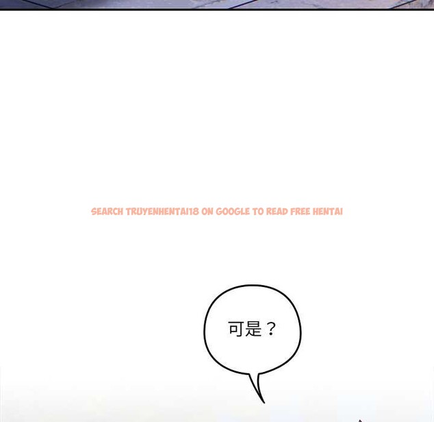 查看漫画與眾不同的兄妹/我家的掌上明珠 - 第29話 - www.tymanga.com中的4153567图片 查看漫画與眾不同的兄妹/我家的掌上明珠 - 第29話 - www.tymanga.com中的4153567图片