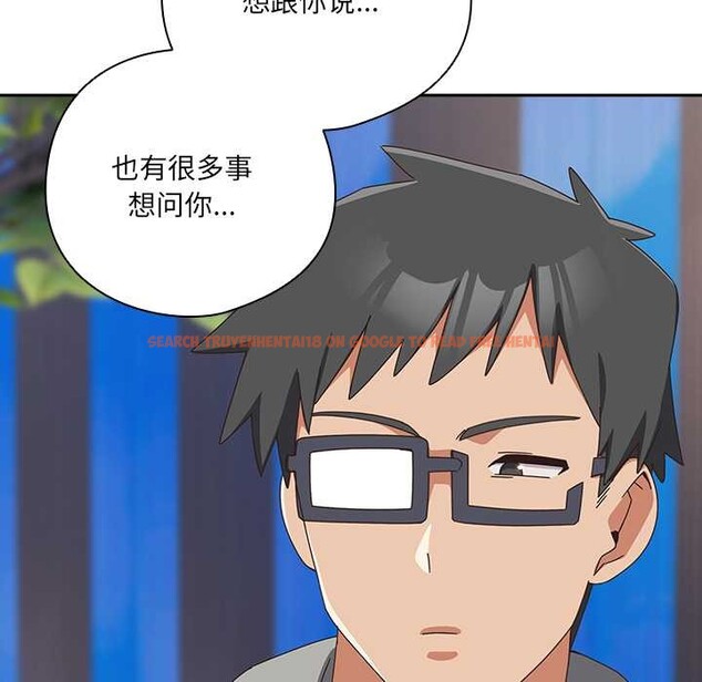 查看漫画與眾不同的兄妹/我家的掌上明珠 - 第29話 - www.tymanga.com中的4153571图片 查看漫画與眾不同的兄妹/我家的掌上明珠 - 第29話 - www.tymanga.com中的4153571图片