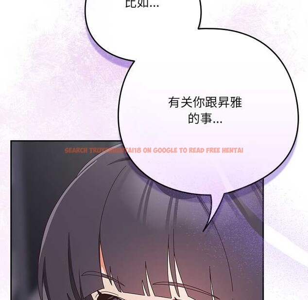 查看漫画與眾不同的兄妹/我家的掌上明珠 - 第29話 - www.tymanga.com中的4153573图片 查看漫画與眾不同的兄妹/我家的掌上明珠 - 第29話 - www.tymanga.com中的4153573图片