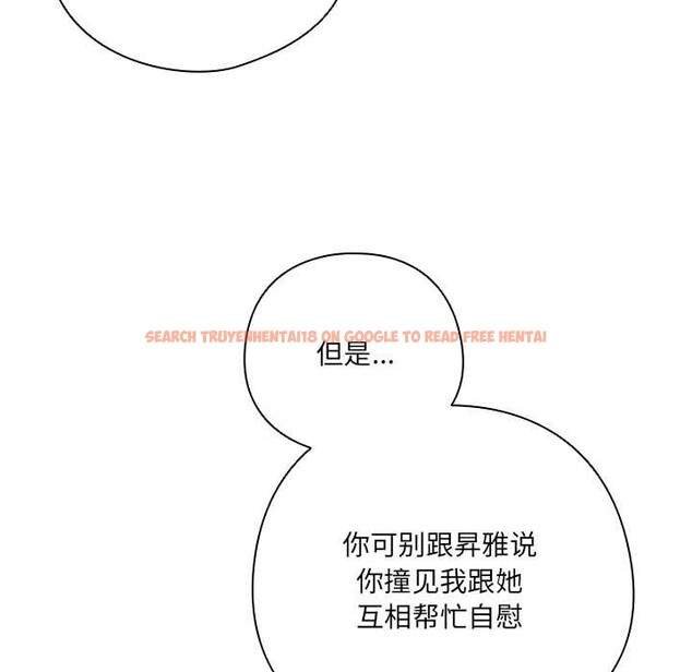 查看漫画與眾不同的兄妹/我家的掌上明珠 - 第29話 - www.tymanga.com中的4153577图片 查看漫画與眾不同的兄妹/我家的掌上明珠 - 第29話 - www.tymanga.com中的4153577图片