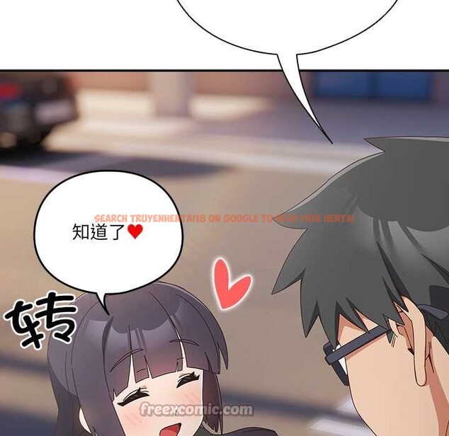 查看漫画與眾不同的兄妹/我家的掌上明珠 - 第29話 - www.tymanga.com中的4153578图片 查看漫画與眾不同的兄妹/我家的掌上明珠 - 第29話 - www.tymanga.com中的4153578图片