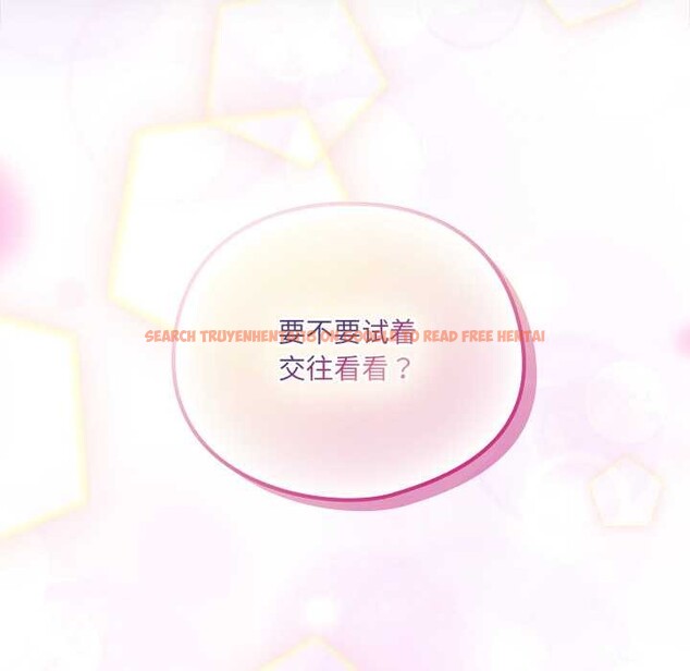 查看漫画與眾不同的兄妹/我家的掌上明珠 - 第29話 - www.tymanga.com中的4153597图片 查看漫画與眾不同的兄妹/我家的掌上明珠 - 第29話 - www.tymanga.com中的4153597图片