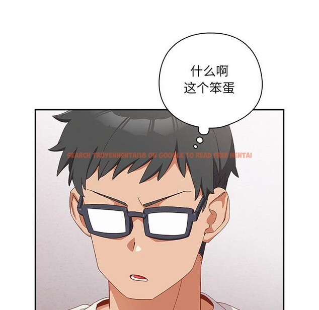查看漫画與眾不同的兄妹/我家的掌上明珠 - 第3話 - tymanga.com中的3524530图片