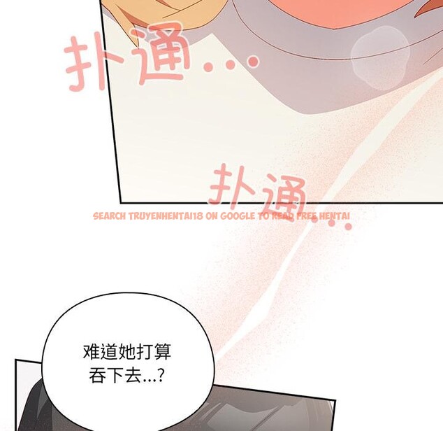 查看漫画與眾不同的兄妹/我家的掌上明珠 - 第3話 - tymanga.com中的3524533图片