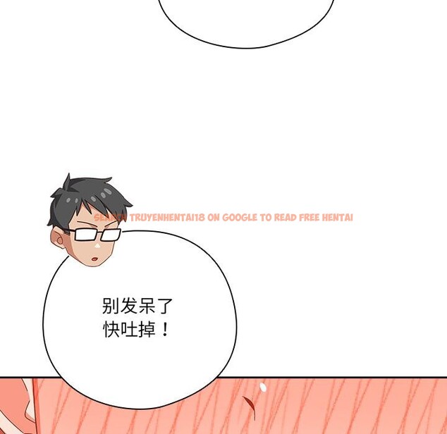 查看漫画與眾不同的兄妹/我家的掌上明珠 - 第3話 - tymanga.com中的3524535图片