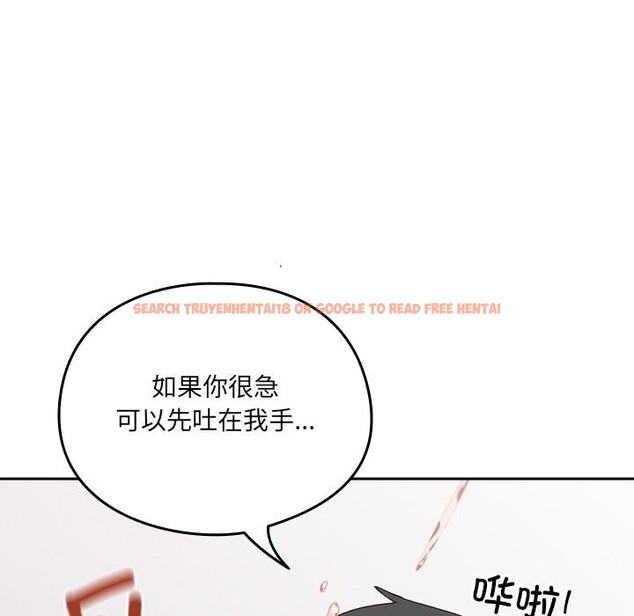 查看漫画與眾不同的兄妹/我家的掌上明珠 - 第3話 - tymanga.com中的3524537图片
