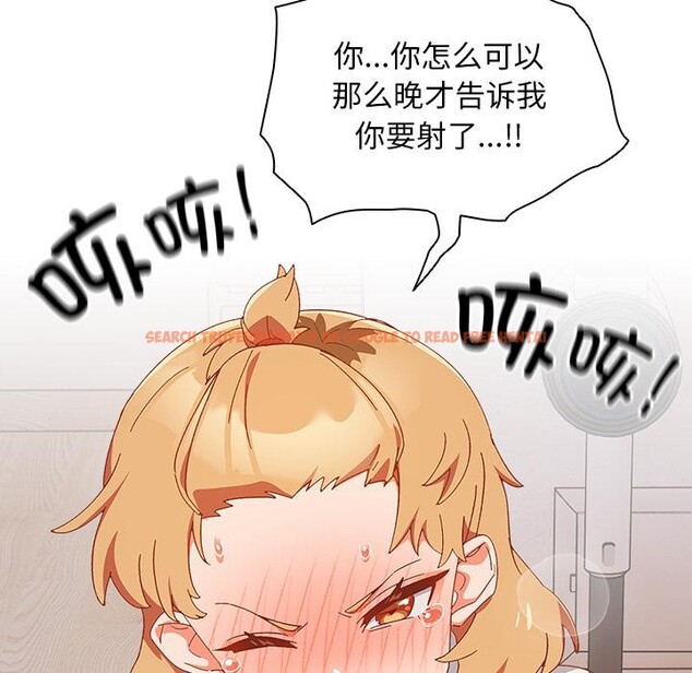 查看漫画與眾不同的兄妹/我家的掌上明珠 - 第3話 - tymanga.com中的3524543图片