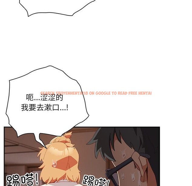 查看漫画與眾不同的兄妹/我家的掌上明珠 - 第3話 - tymanga.com中的3524546图片