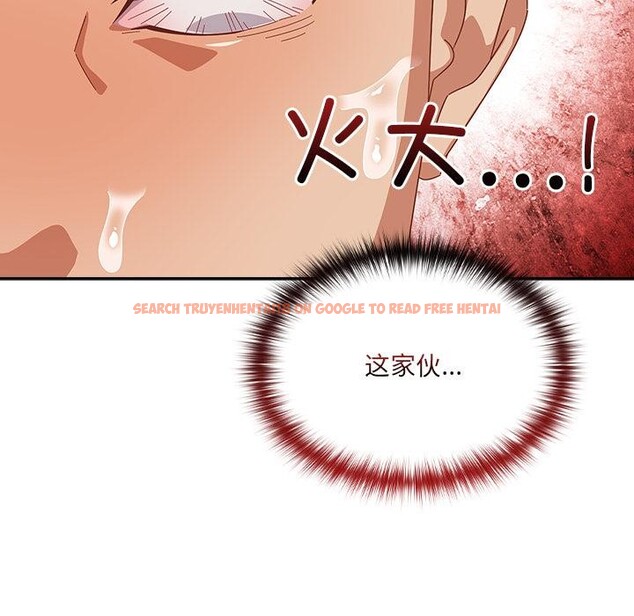 查看漫画與眾不同的兄妹/我家的掌上明珠 - 第3話 - tymanga.com中的3524551图片