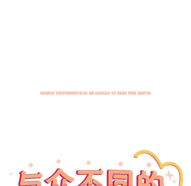 查看漫画與眾不同的兄妹/我家的掌上明珠 - 第3話 - tymanga.com中的3524552图片