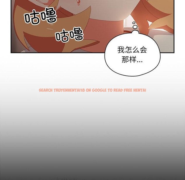 查看漫画與眾不同的兄妹/我家的掌上明珠 - 第3話 - tymanga.com中的3524559图片
