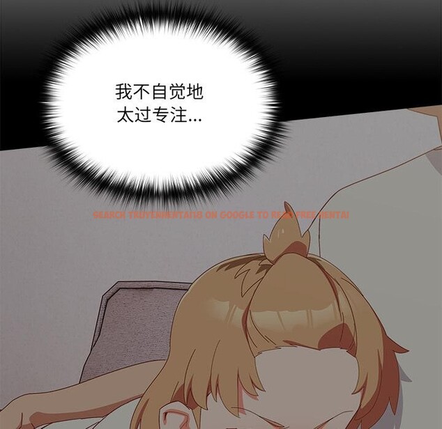 查看漫画與眾不同的兄妹/我家的掌上明珠 - 第3話 - tymanga.com中的3524560图片