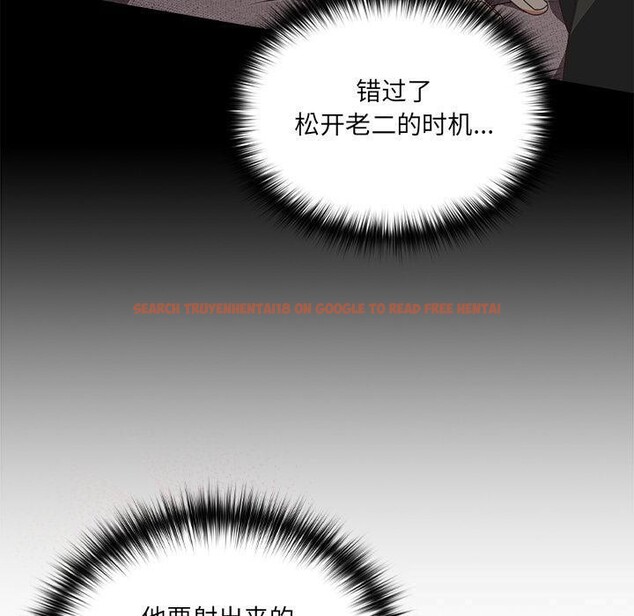 查看漫画與眾不同的兄妹/我家的掌上明珠 - 第3話 - tymanga.com中的3524562图片