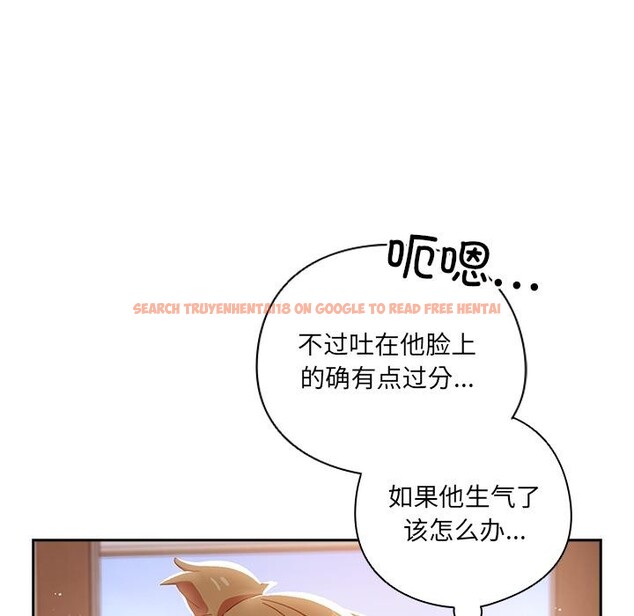 查看漫画與眾不同的兄妹/我家的掌上明珠 - 第3話 - tymanga.com中的3524567图片