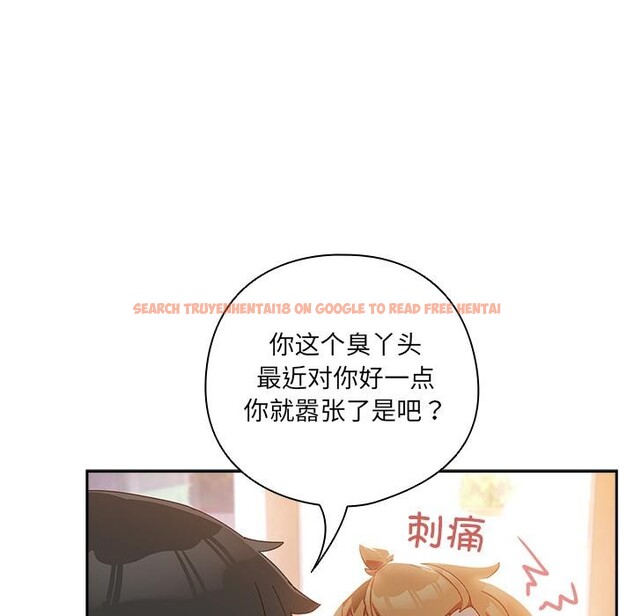 查看漫画與眾不同的兄妹/我家的掌上明珠 - 第3話 - tymanga.com中的3524576图片